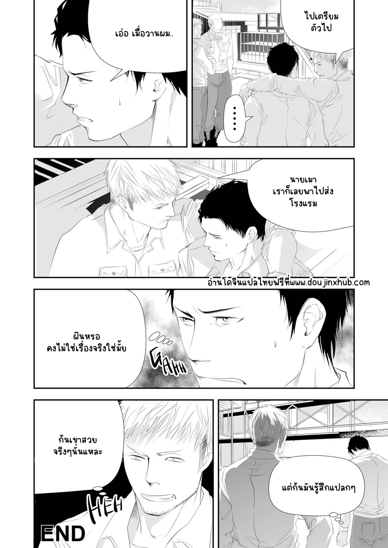 ตาแก่ไซต์ก่อสร้าง-28